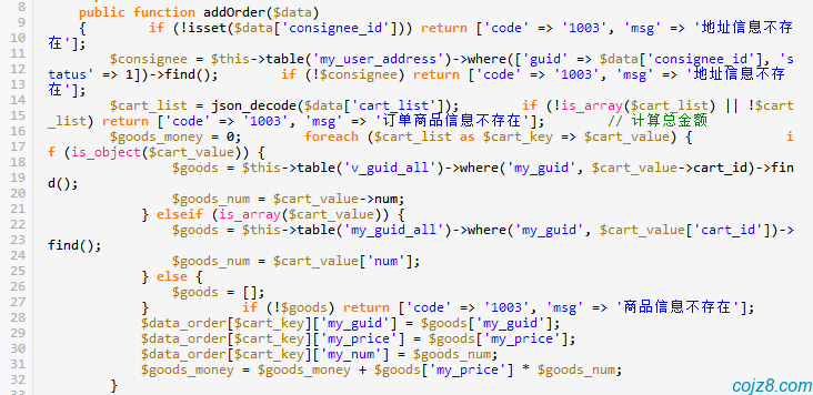 蝈蝈博客 PHP开源工作流