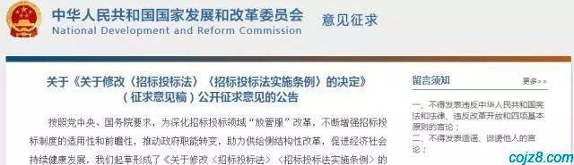 蝈蝈博客 PHP开源工作流
