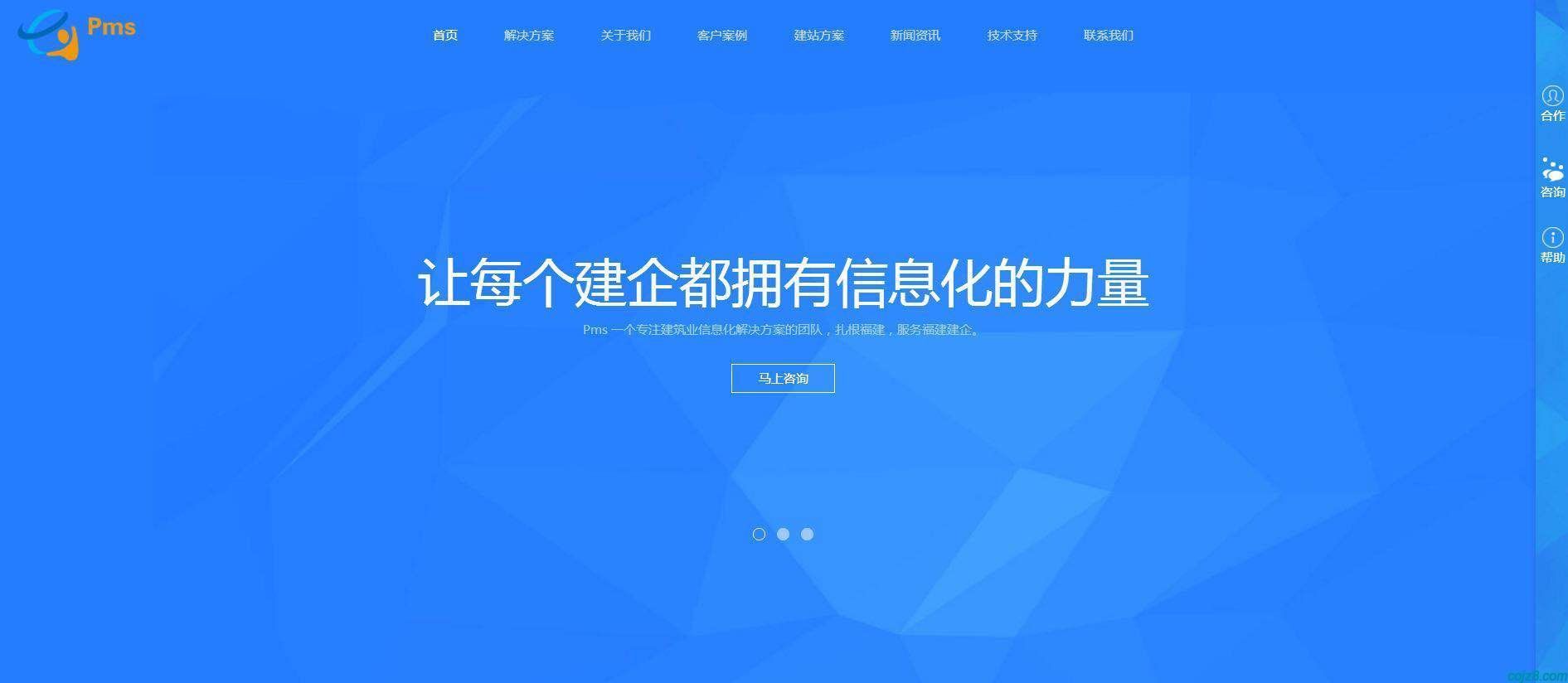 蝈蝈博客