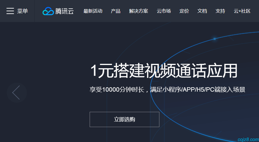 蝈蝈博客 PHP开源工作流