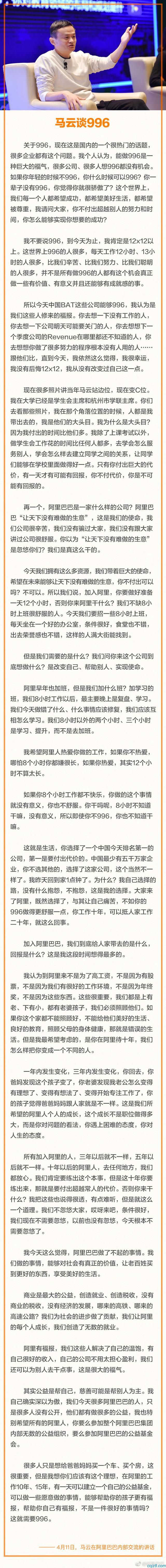蝈蝈博客
