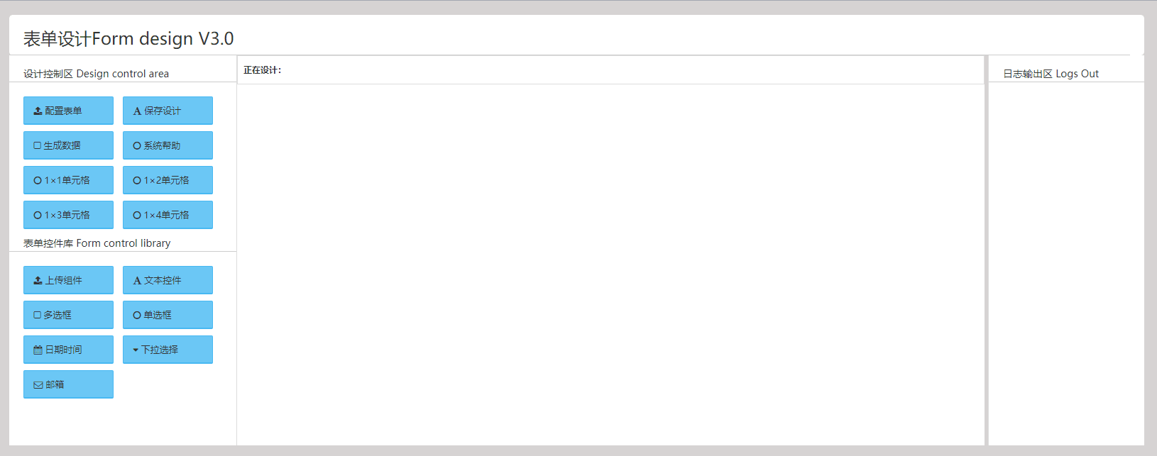 蝈蝈博客 PHP开源工作流