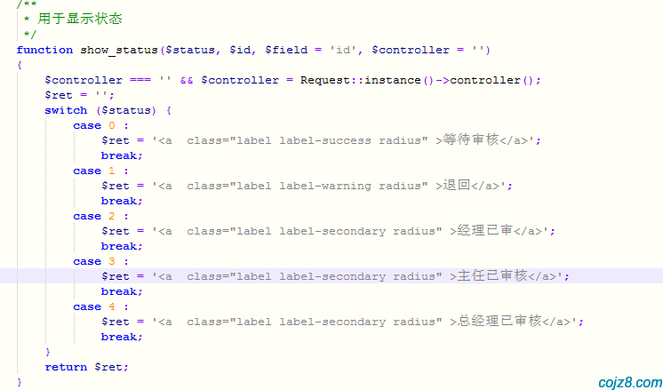 蝈蝈博客 PHP开源工作流