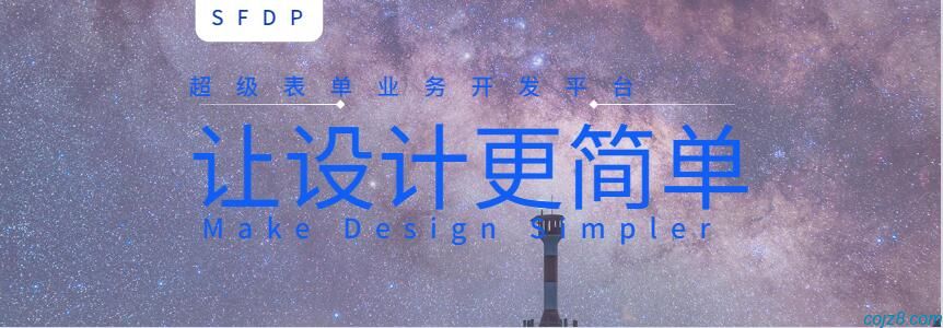 蝈蝈博客 PHP开源工作流