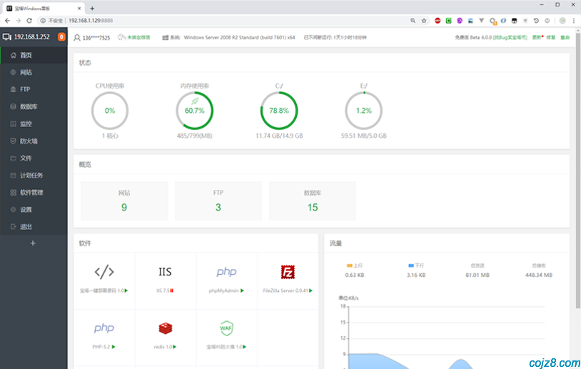 蝈蝈博客 PHP开源工作流