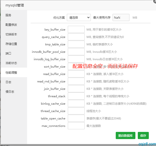 蝈蝈博客 PHP开源工作流