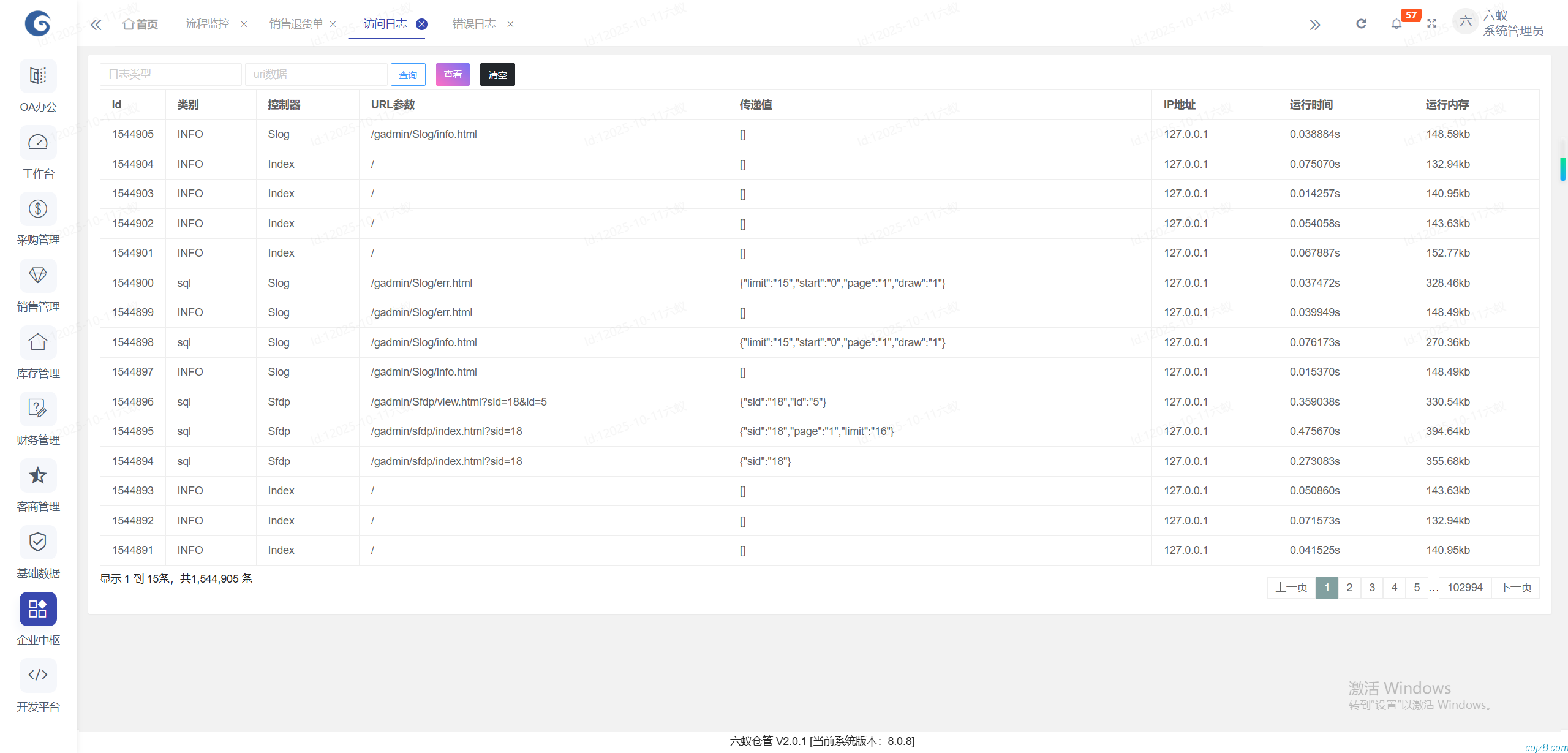 蝈蝈博客 PHP开源工作流 PHP低代码开发平台