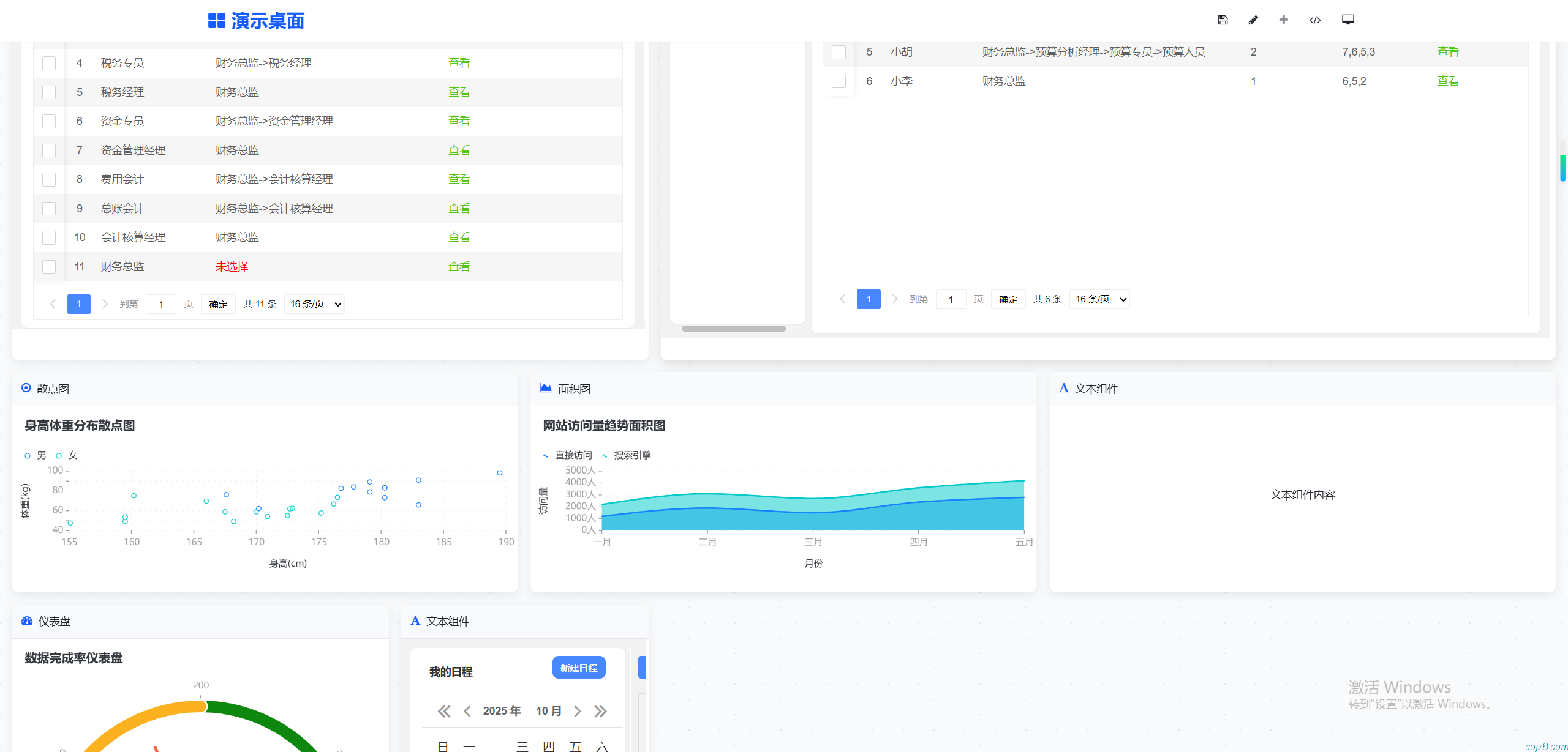 蝈蝈博客