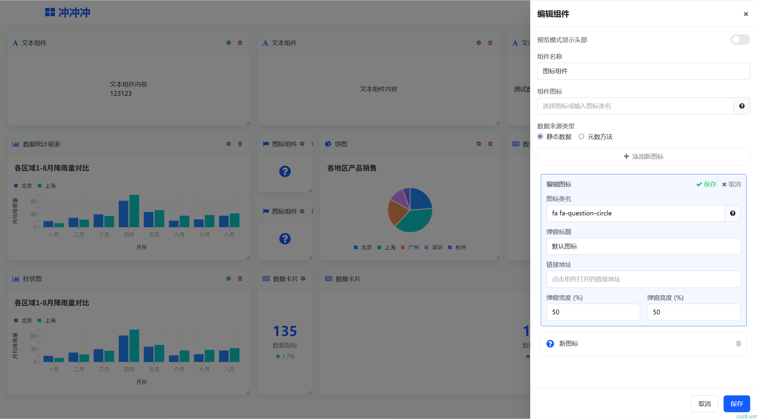 蝈蝈博客 PHP开源工作流 PHP低代码开发平台