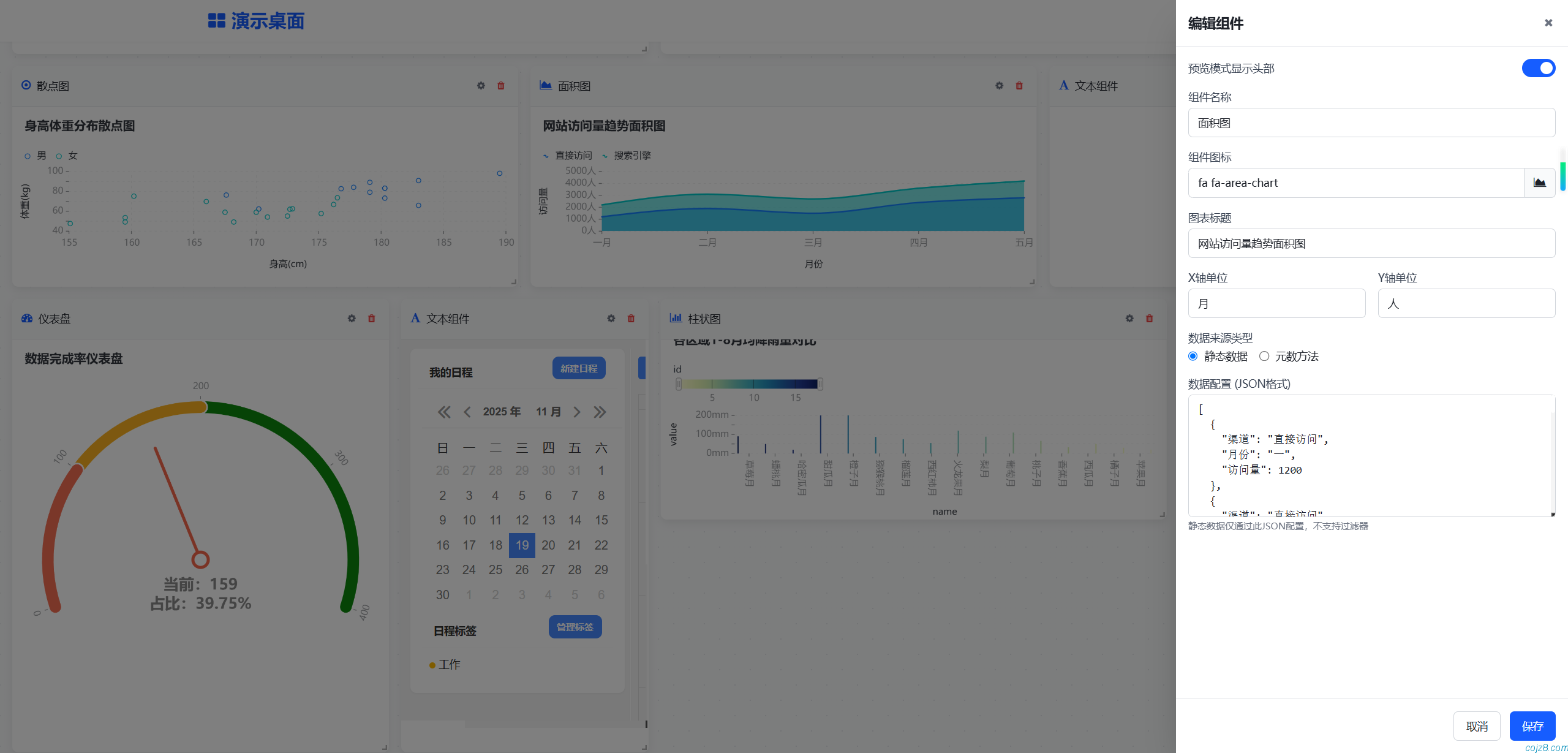 蝈蝈博客 蝈蝈博客