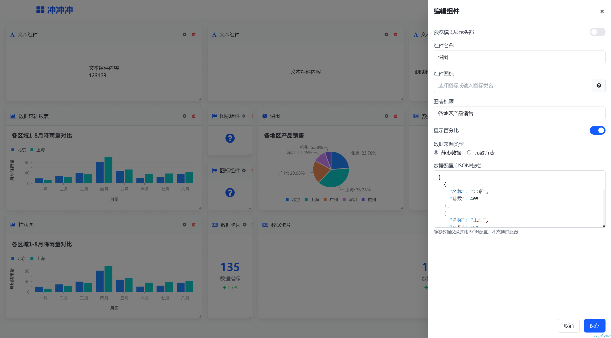蝈蝈博客 PHP开源工作流 PHP低代码开发平台