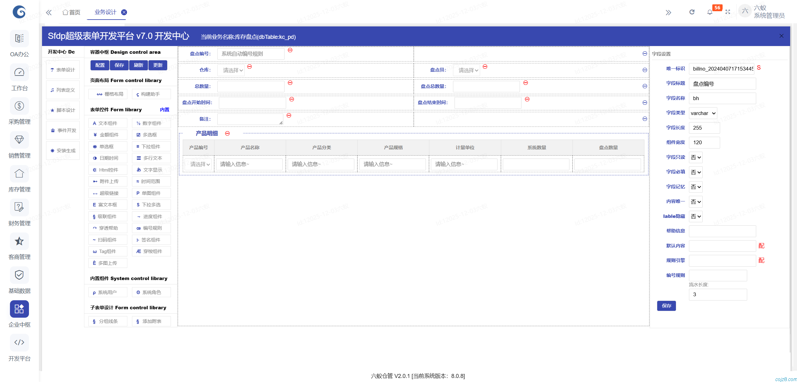 蝈蝈博客 蝈蝈博客