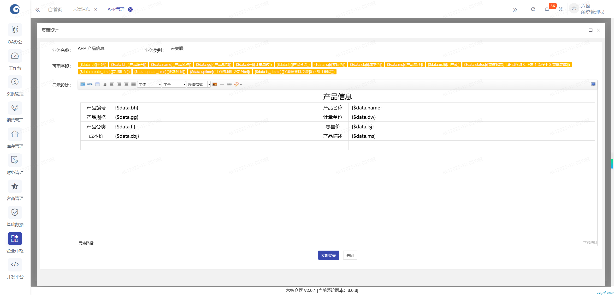 蝈蝈博客 蝈蝈博客