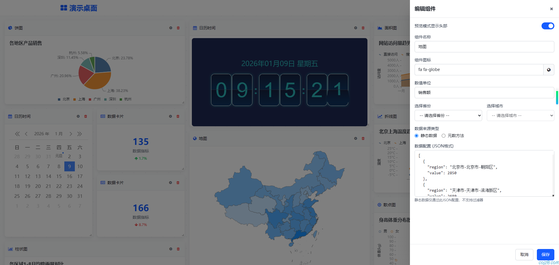 蝈蝈博客 PHP开源工作流 PHP低代码开发平台