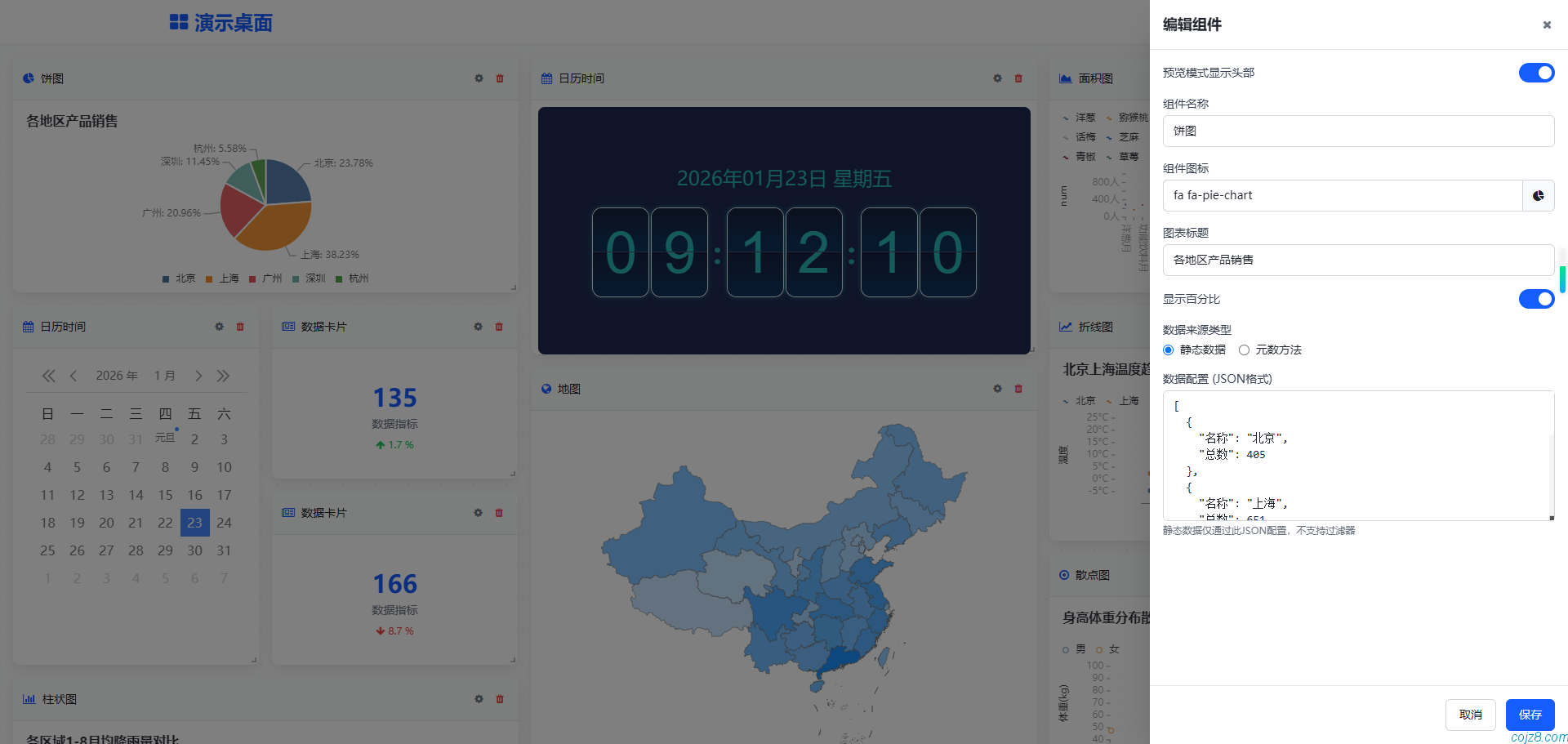 蝈蝈博客 蝈蝈博客