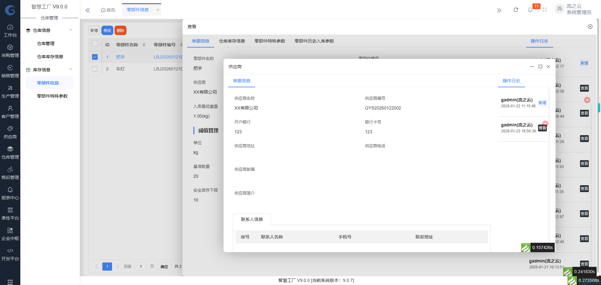 蝈蝈博客 蝈蝈博客