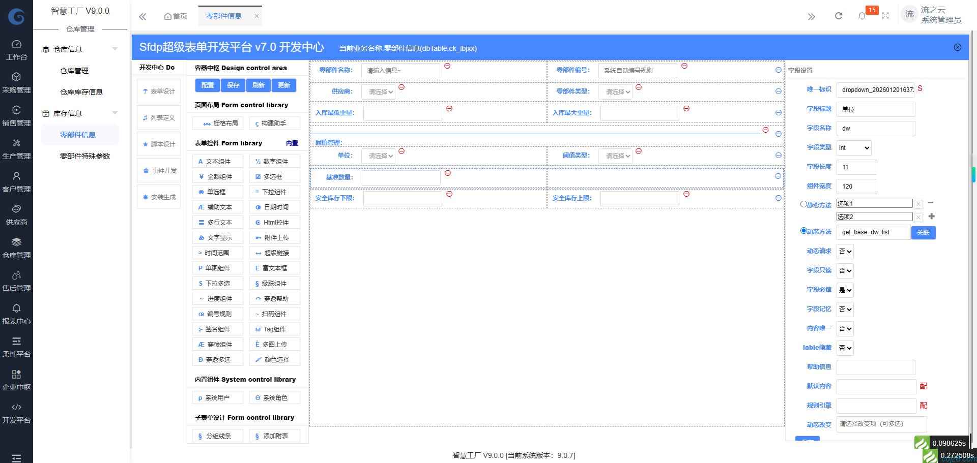 蝈蝈博客 蝈蝈博客