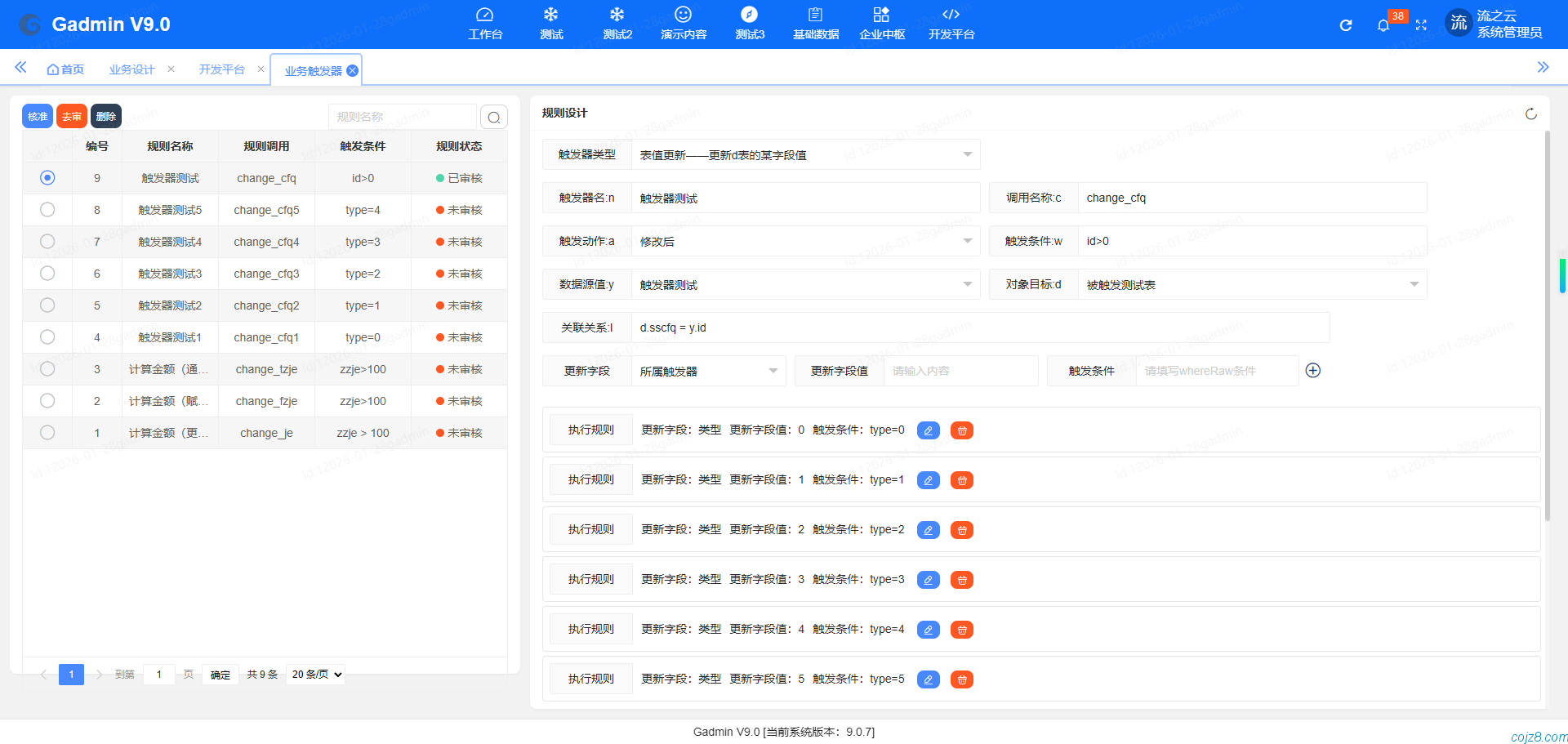 蝈蝈博客 蝈蝈博客