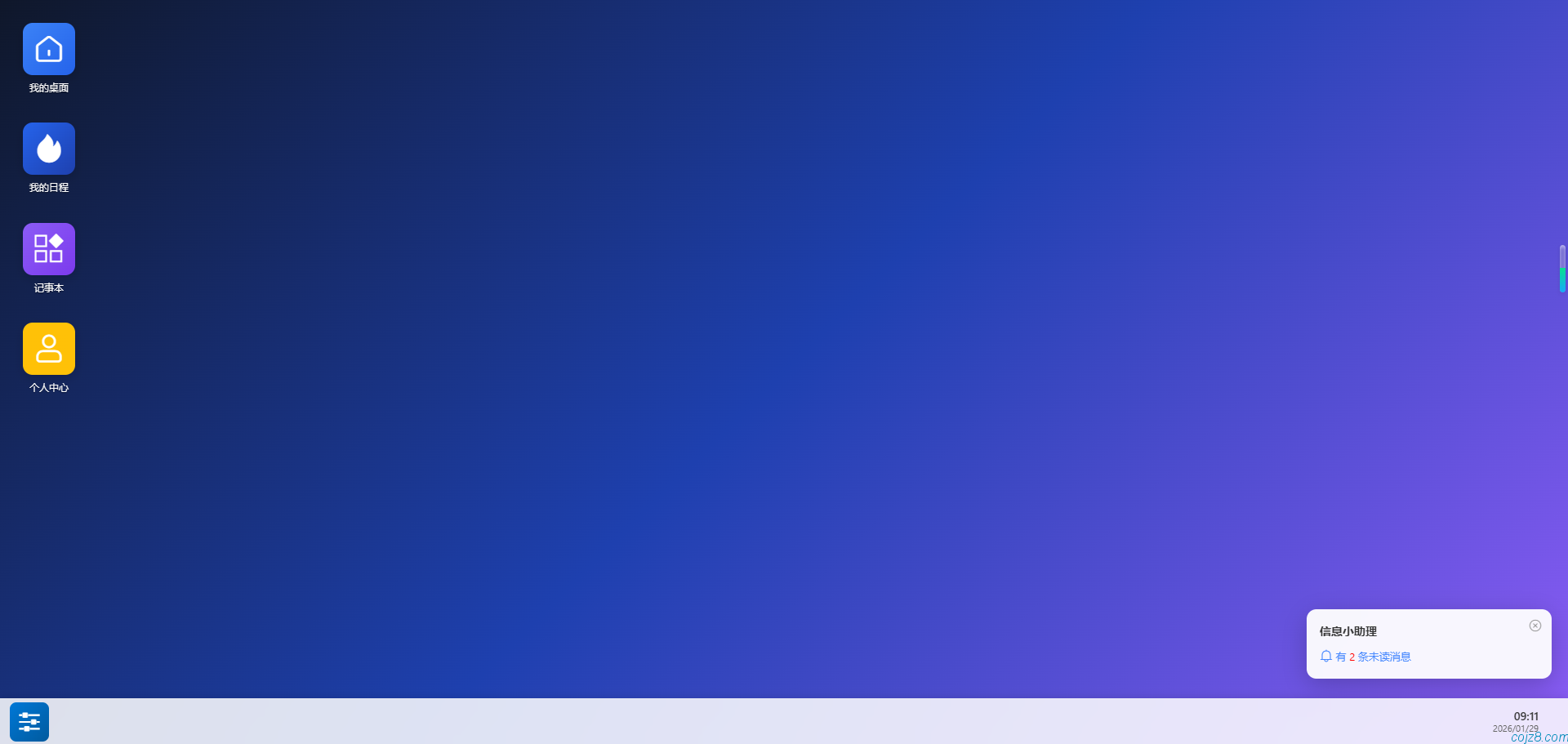 蝈蝈博客 PHP开源工作流 PHP低代码开发平台