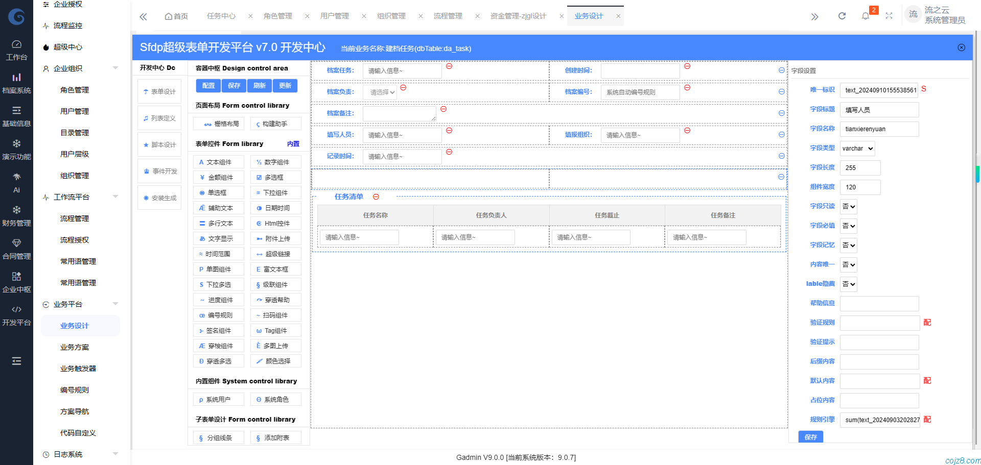 蝈蝈博客 蝈蝈博客