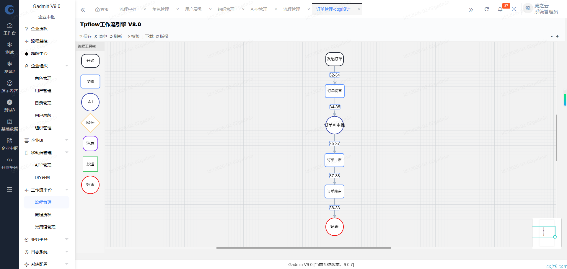 蝈蝈博客 蝈蝈博客