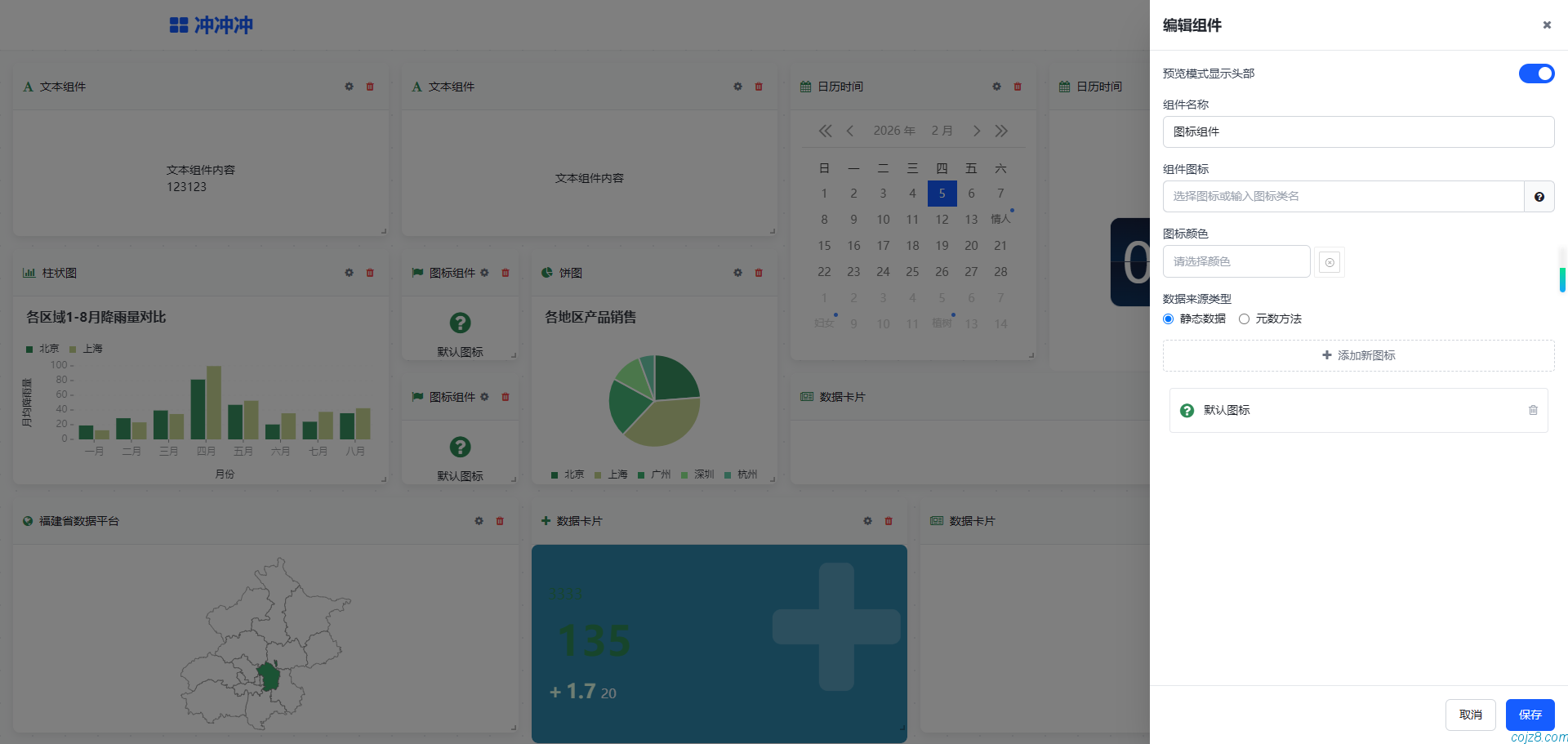 蝈蝈博客 蝈蝈博客