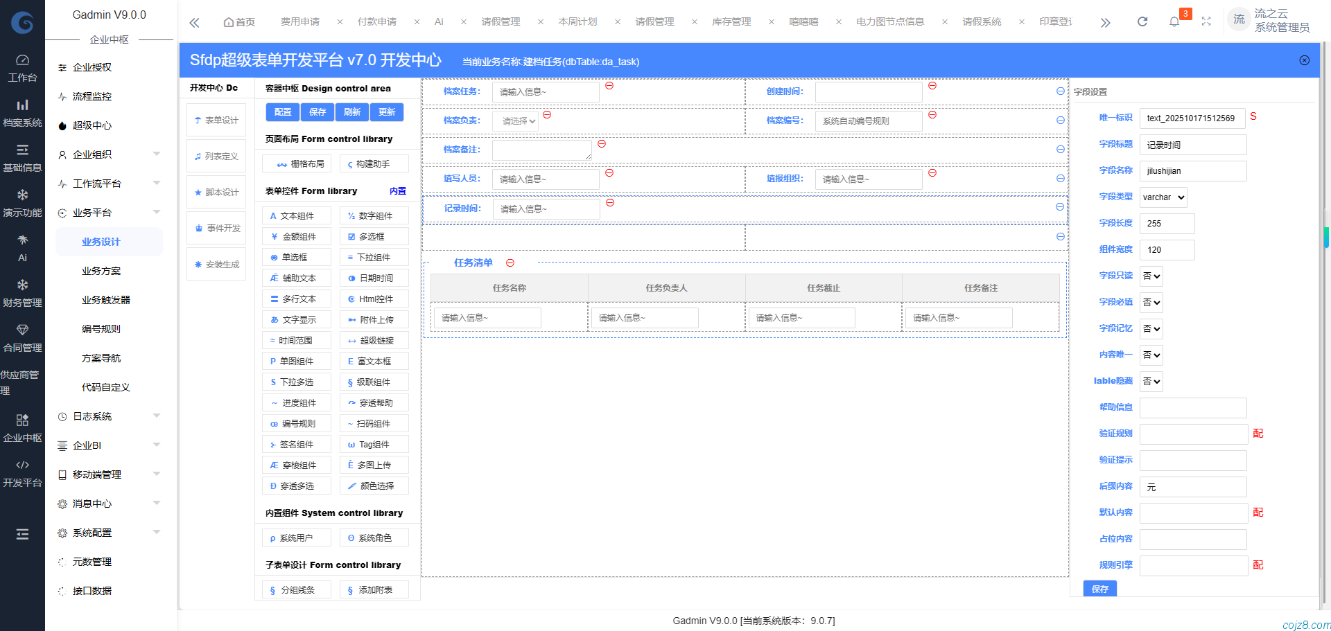 蝈蝈博客 蝈蝈博客