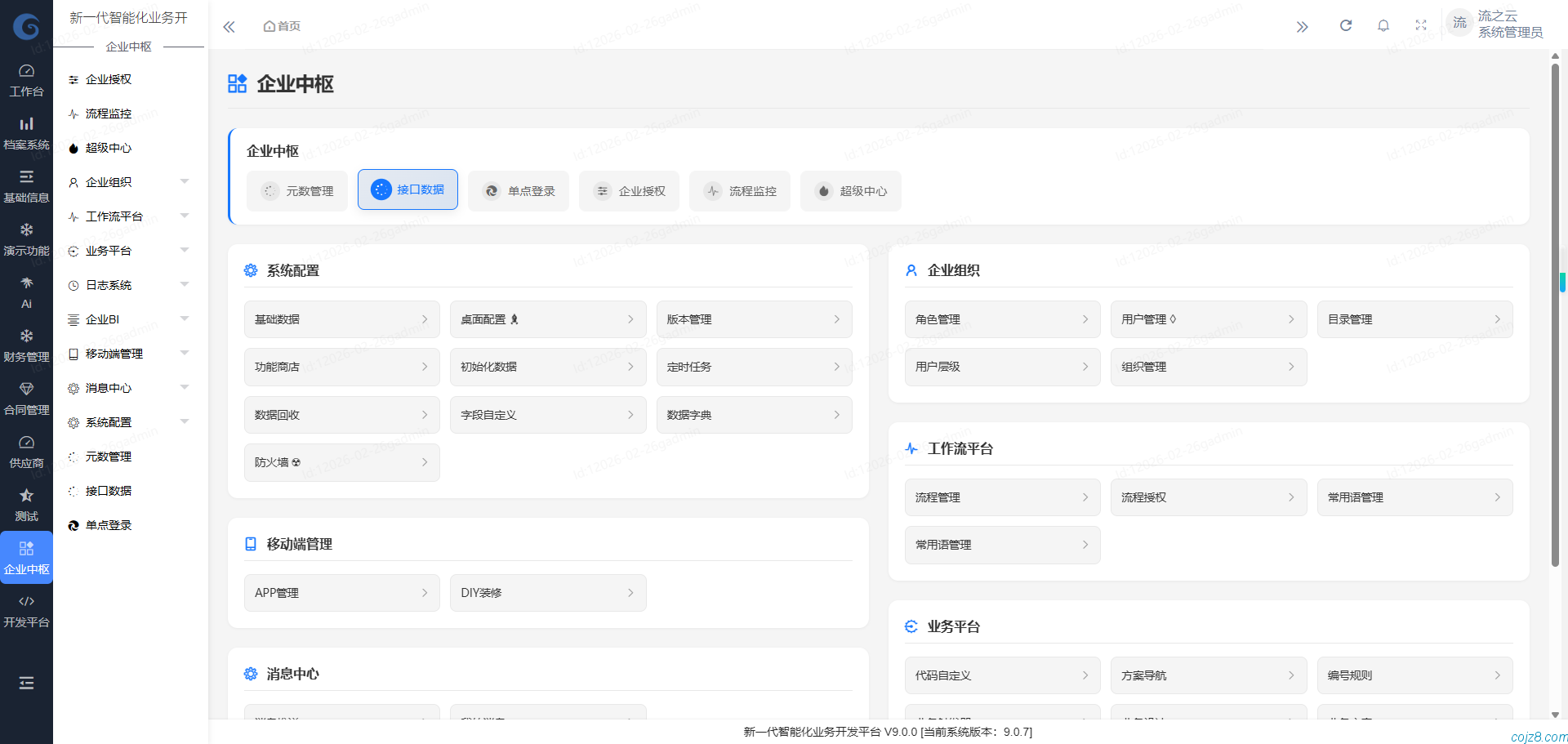 蝈蝈博客 蝈蝈博客