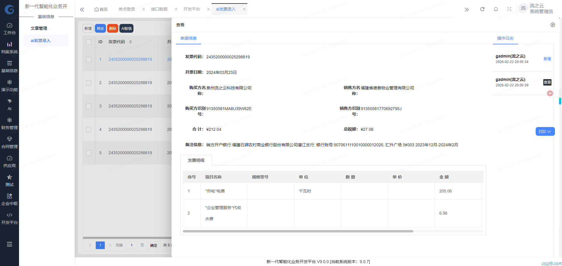 蝈蝈博客 蝈蝈博客