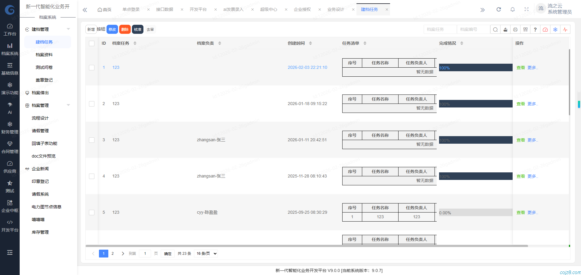 蝈蝈博客 蝈蝈博客