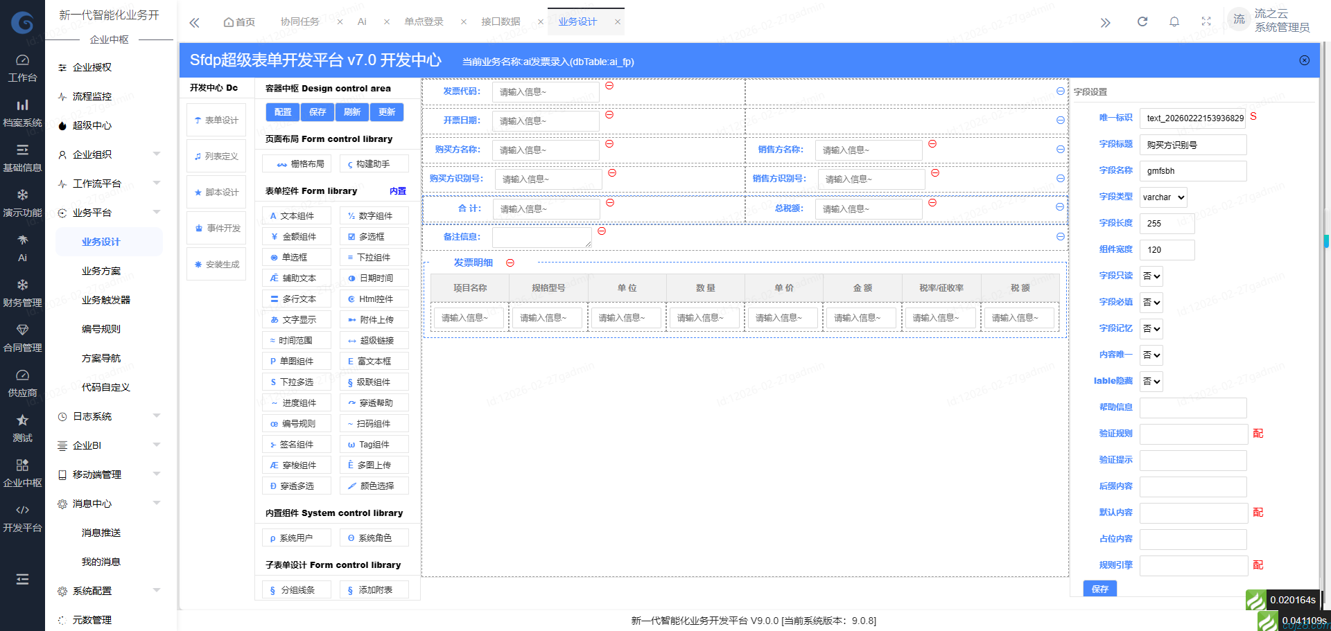 蝈蝈博客 蝈蝈博客