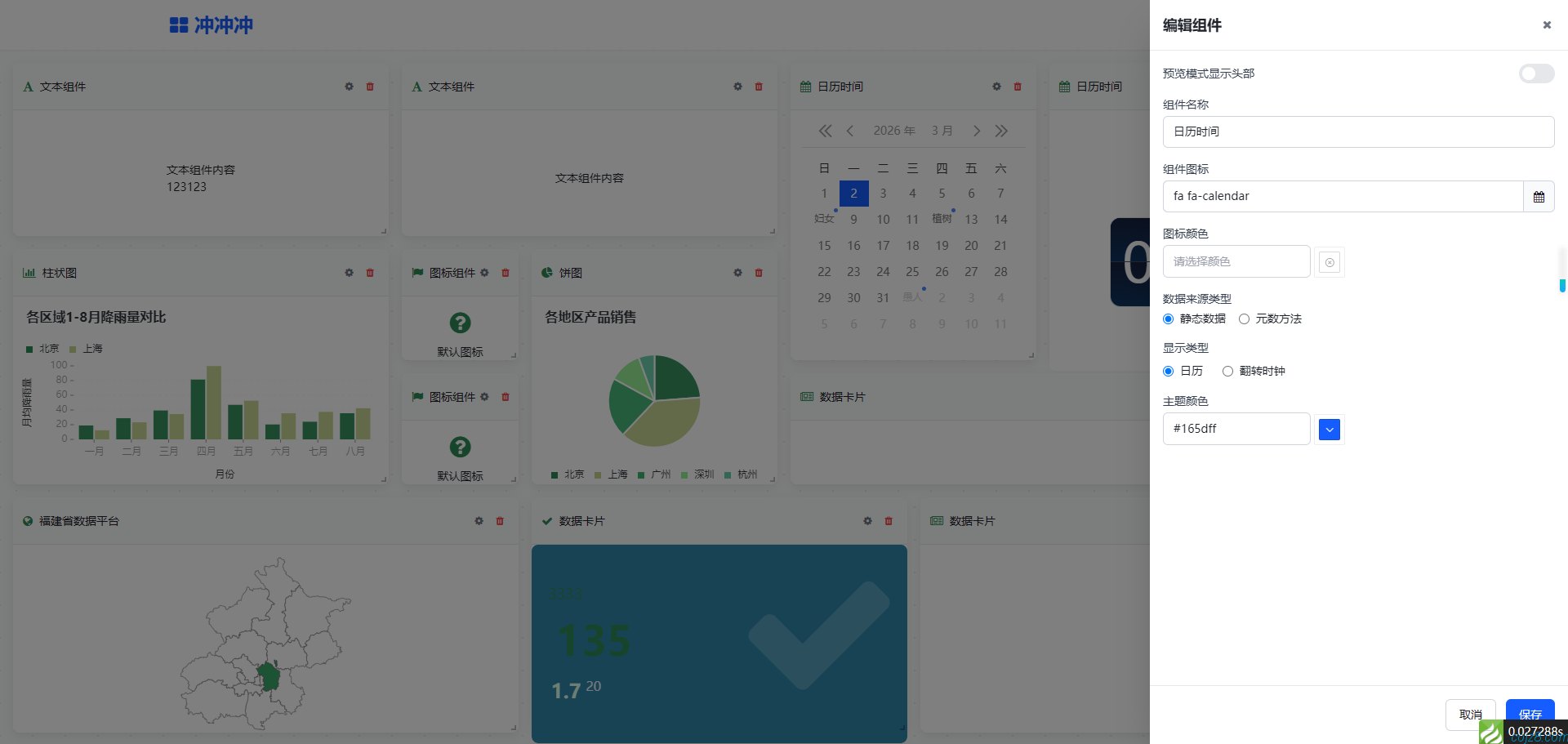 蝈蝈博客 蝈蝈博客