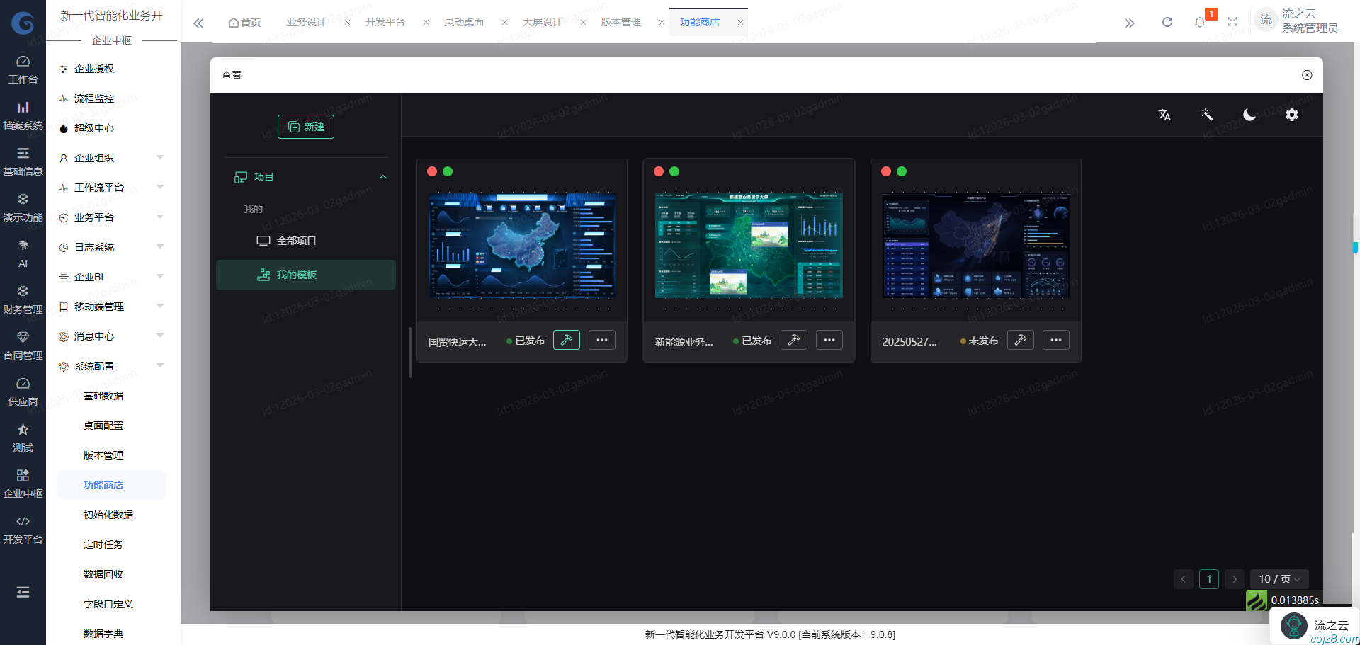 蝈蝈博客 蝈蝈博客