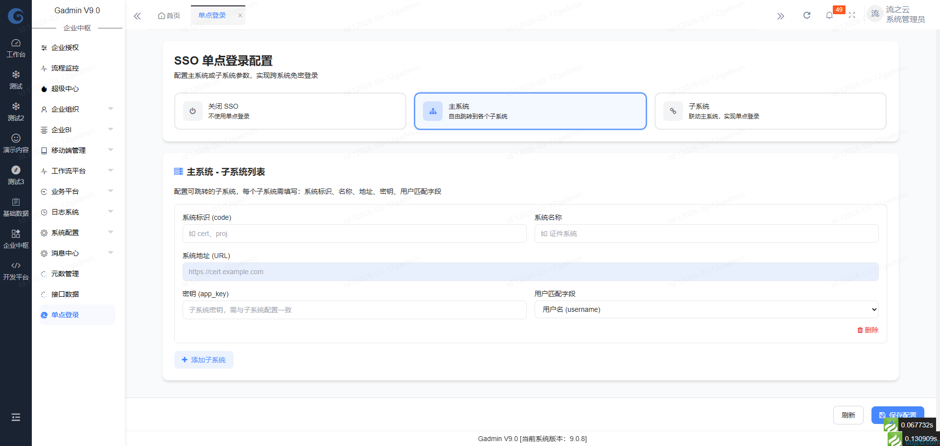 蝈蝈博客 PHP开源工作流 PHP低代码开发平台
