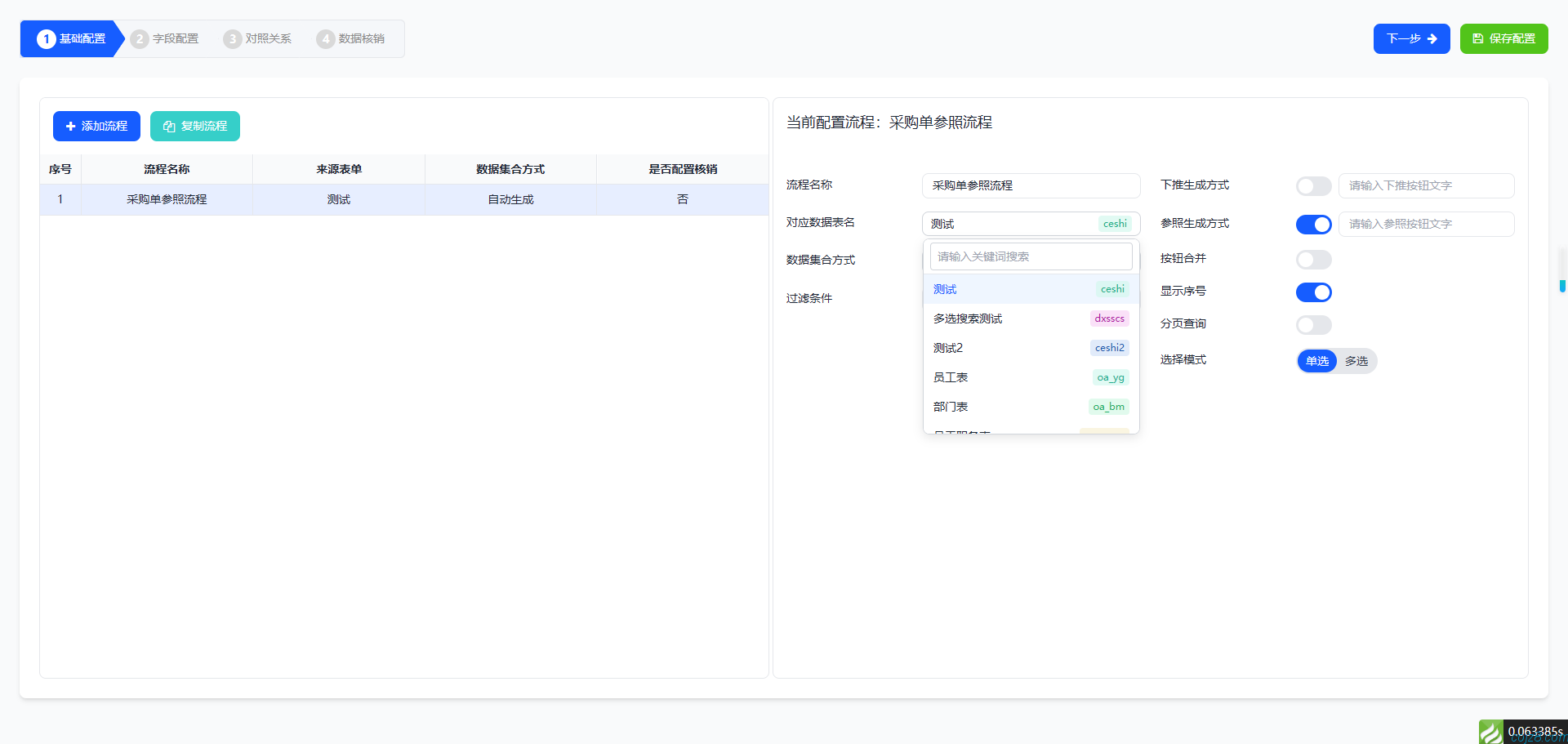 蝈蝈博客 蝈蝈博客