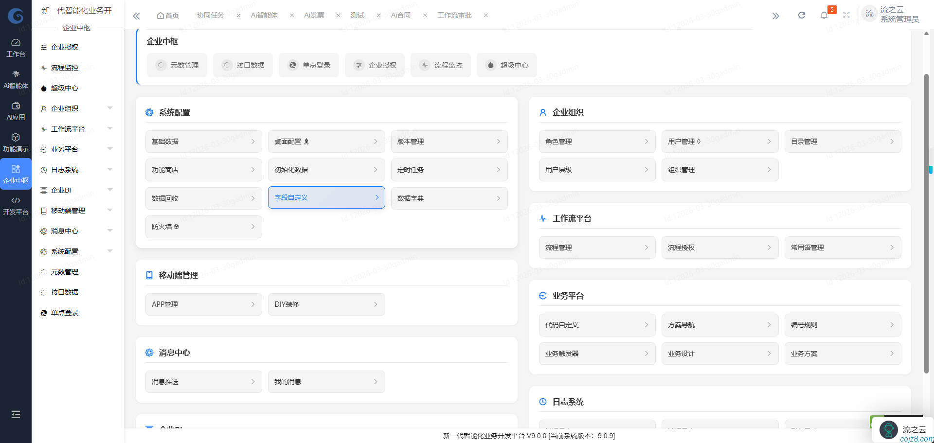 蝈蝈博客 蝈蝈博客