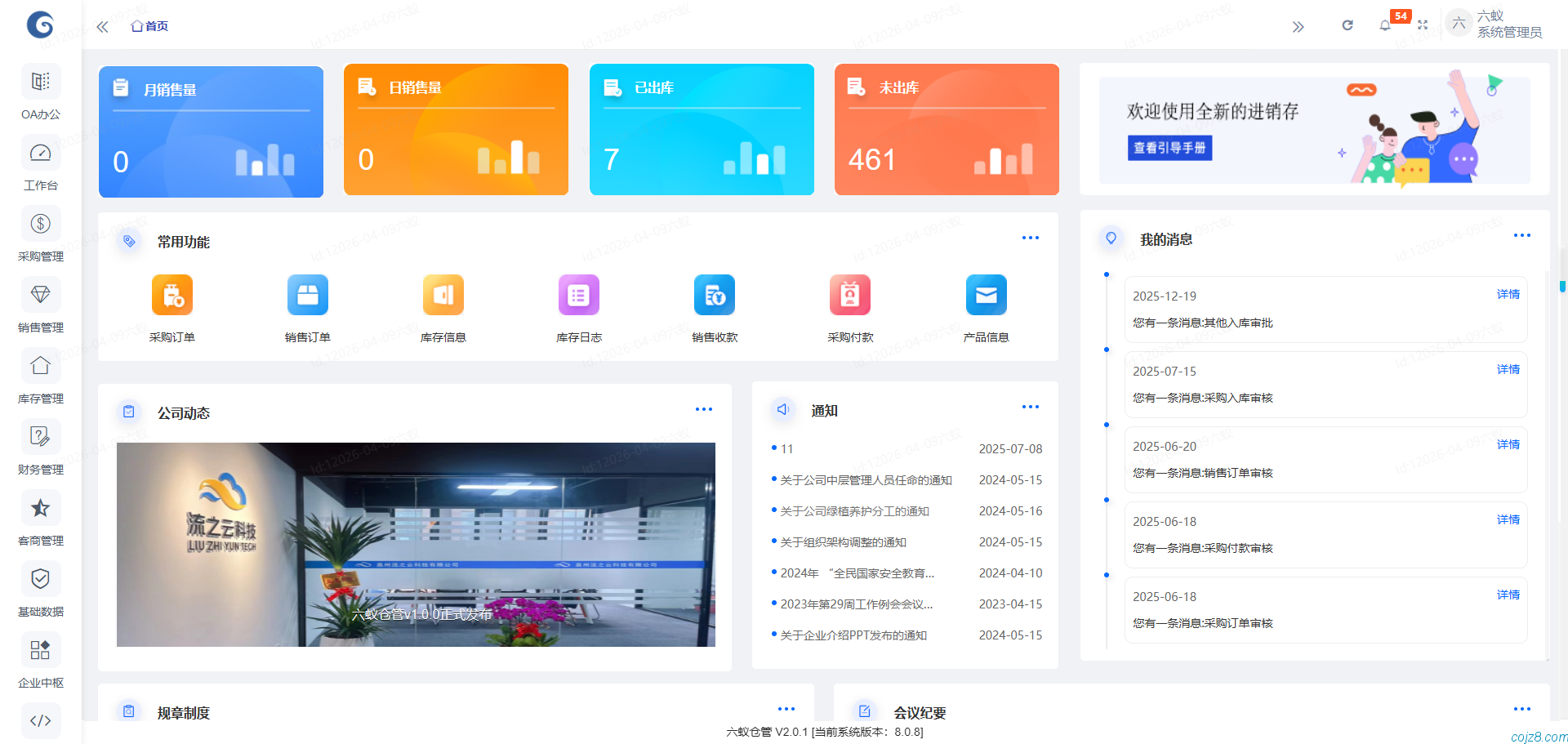 蝈蝈博客 蝈蝈博客