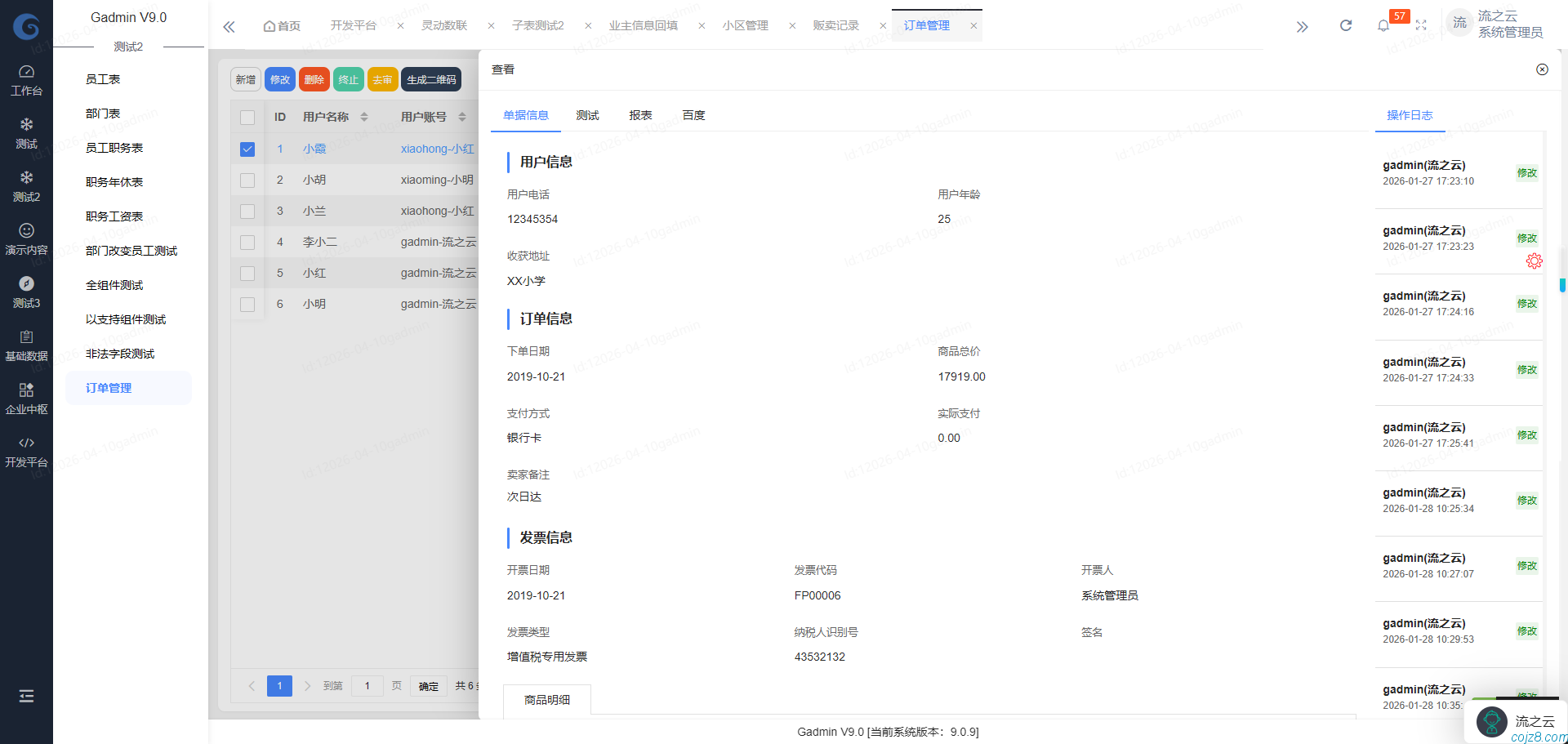 蝈蝈博客 蝈蝈博客