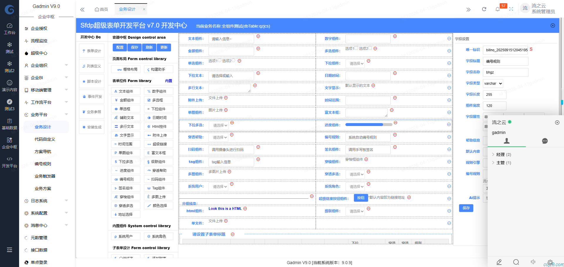 蝈蝈博客 蝈蝈博客