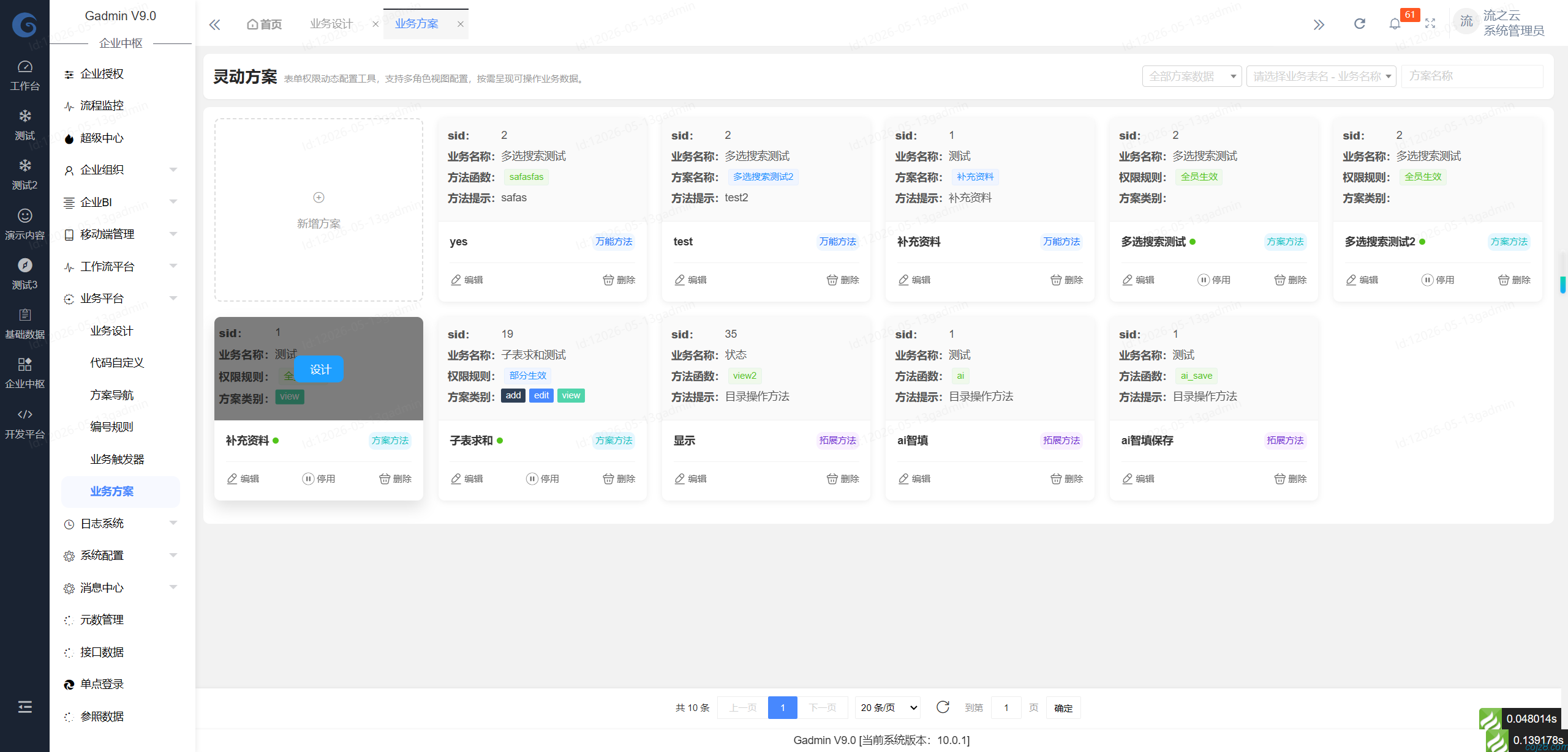 蝈蝈博客 蝈蝈博客