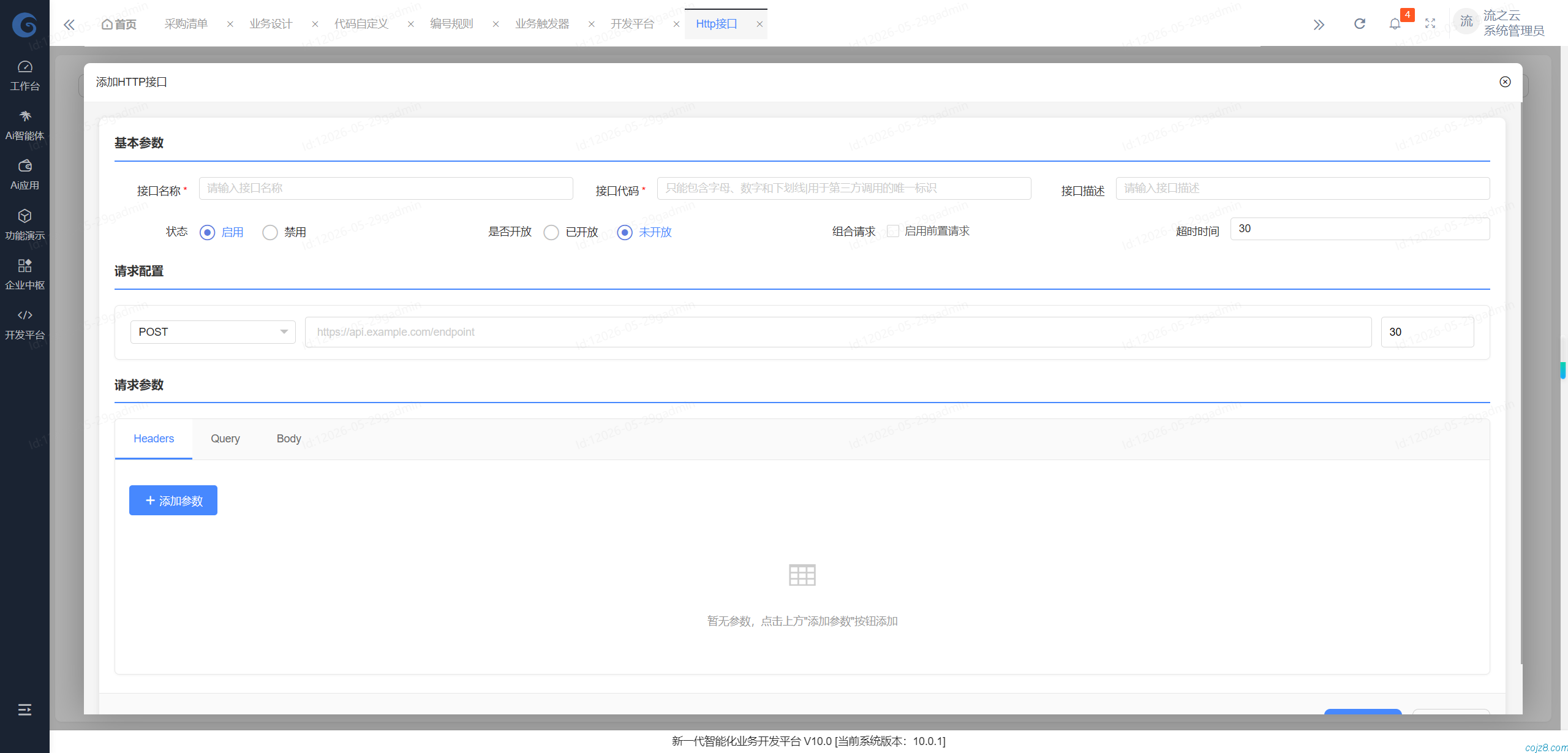 蝈蝈博客 蝈蝈博客