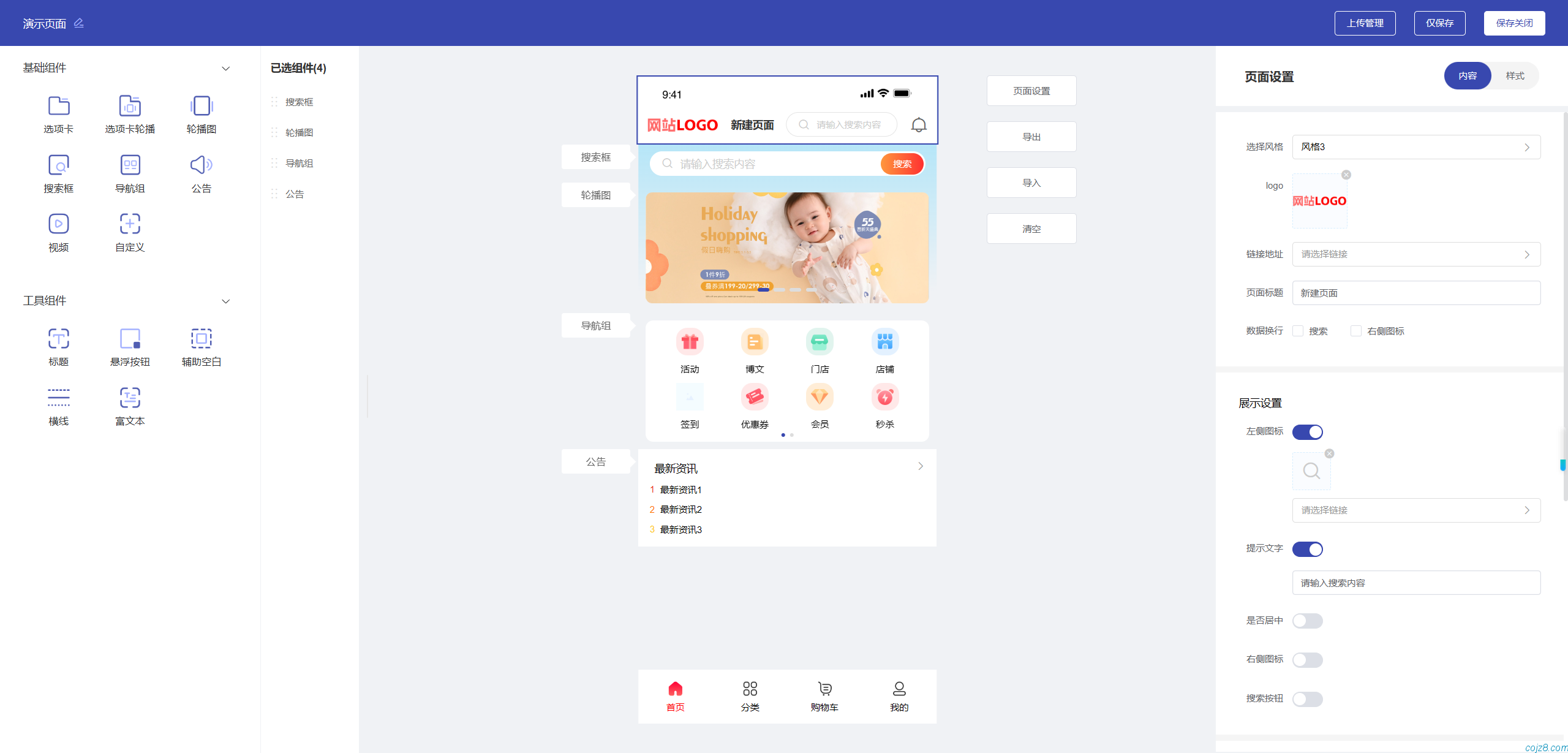 蝈蝈博客 蝈蝈博客